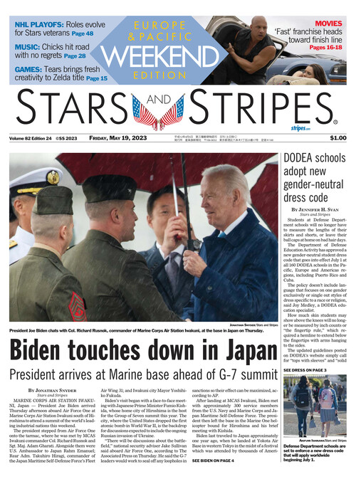 ePaper | Stars and Stripes